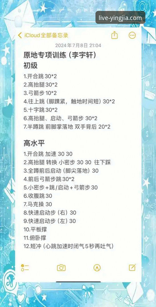 盈嘉体育支持哪些赛事 盈嘉体育平台赛事支持全解析与使用教程