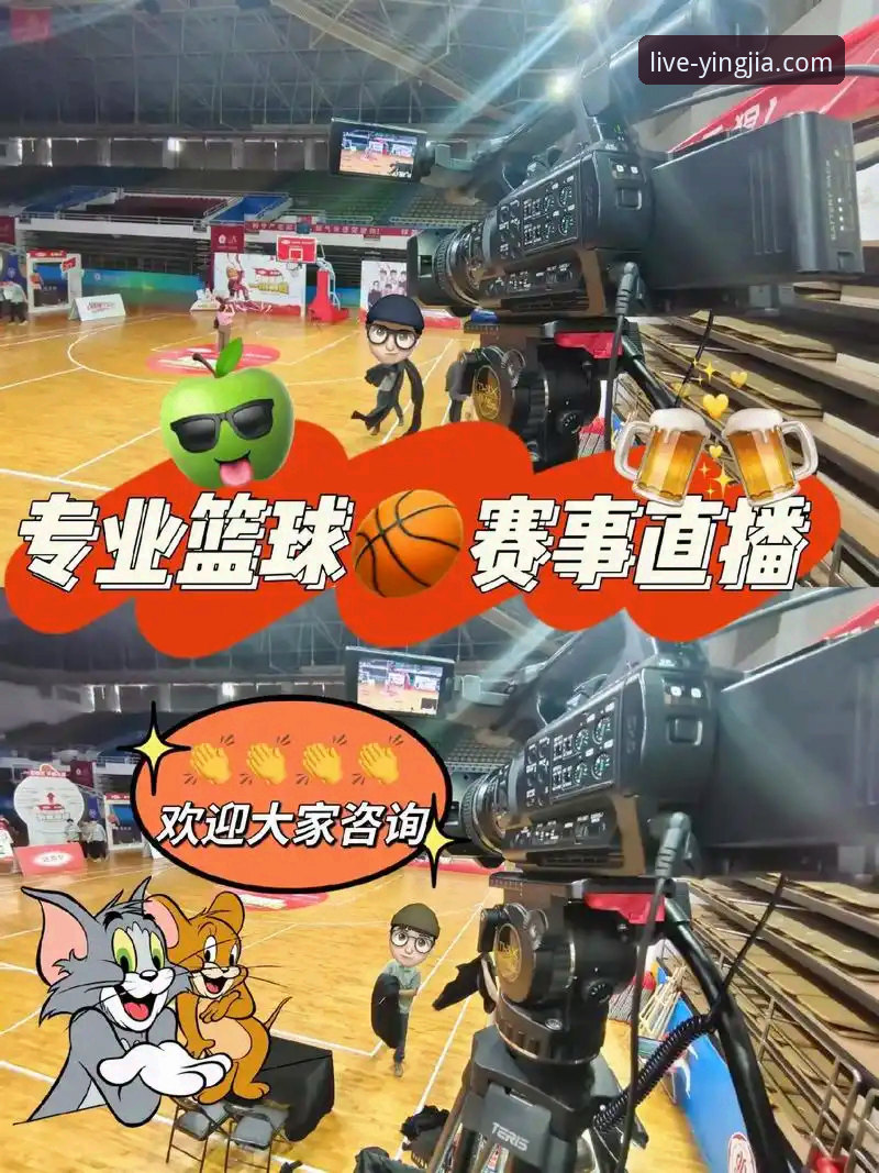 盈嘉体育平台NBA赛事直播最新动态：米切尔42分率骑士力克魔术，平台技术解析观赛体验